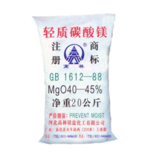 雅安搪瓷釉料用碳酸镁技术参数